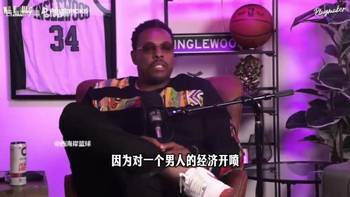 皮尔斯：东契奇拿施罗德的合同开喷，无异于搞别人女友！