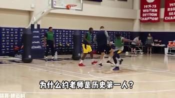 单赛季包揽篮板王+助攻王有多难？为什么约基奇是历史首人？